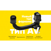 Фаркоп ПТ Групп на TANK 700 2024- Арт. GWT-24-991422.00