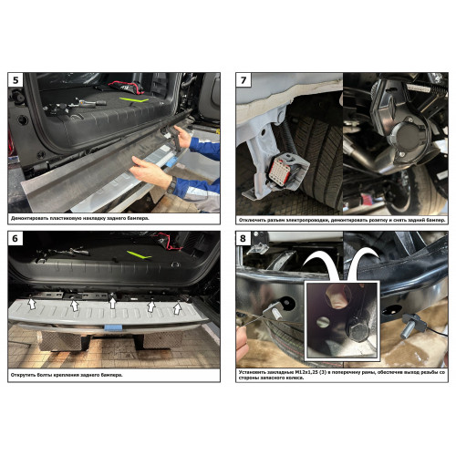 Фаркоп Berg на HAVAL H5 2020- Арт. F.4812.002