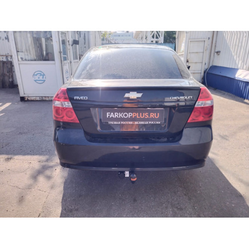 Фаркоп BOSAL (ORIS) на CHEVROLET Aveo 2006–2012  Арт. 5254-A (седан)