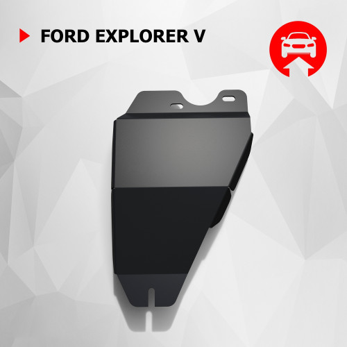 Защита Картера двигателя АвтоБроня для Ford Explorer 2010-2015, Сталь 45778 мм - Арт. 111.01835.1