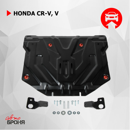 Защита Картера двигателя, КПП АвтоБроня для Honda CR-V 2017-(V), Сталь 45778 мм - Арт. 111.02131.2