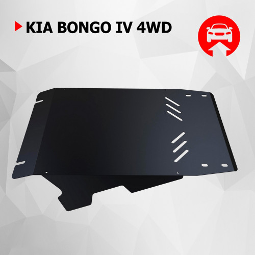 Защита Радиатора АвтоБроня для Kia Bongo 2008-2012 IV, Сталь 45778 мм - Арт. 111.02819.2