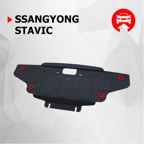 Защита Картера двигателя АвтоБроня для SsangYong Stavic 2013-2016, Сталь 45778 мм - Арт. 111.05314.1