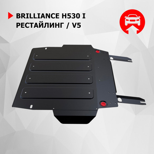 Защита Картера двигателя, КПП АвтоБроня для Brilliance H530 2014-2017 I рестайлинг, Сталь 45778 мм - Арт. 111.09002.1