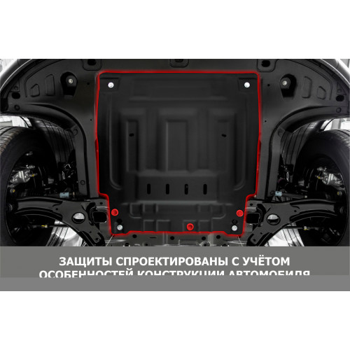 Защита Картера двигателя, КПП АвтоБроня для Honda CR-V 2017-(V), Сталь 45778 мм - Арт. 111.02131.2