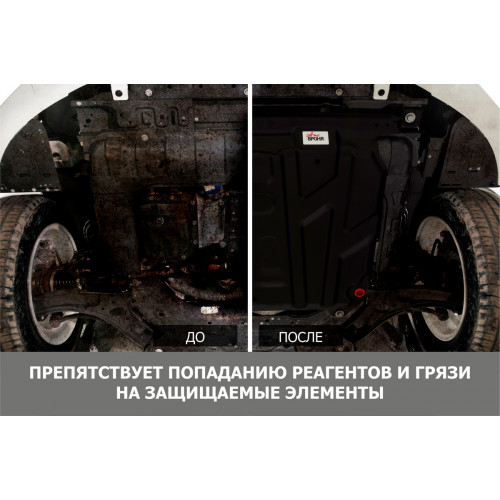 Защита Картера двигателя, КПП АвтоБроня для Honda CR-V 2017-(V), Сталь 45778 мм - Арт. 111.02131.2
