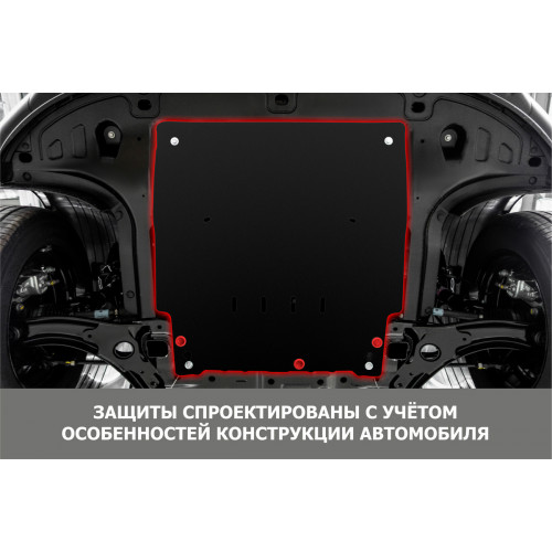 Защита Картера двигателя, КПП АвтоБроня для Great Wall Hover M2 2010-2015, Сталь 45778 мм - Арт. 111.02011.1
