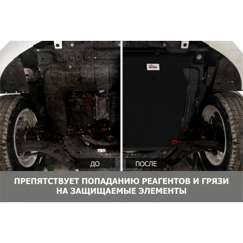 Защита Картера двигателя, КПП АвтоБроня для Great Wall Hover M2 2010-2015, Сталь 45778 мм - Арт. 111.02011.1