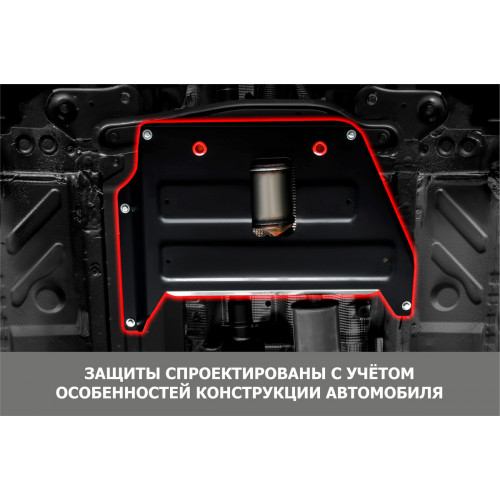 Защита Картера двигателя АвтоБроня для Mazda CX-5 2017- II, Сталь 45778 мм - Арт. 1.03824.1