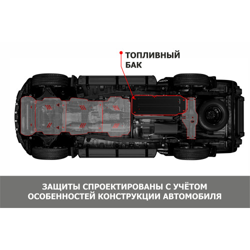 Защита Картера двигателя АвтоБроня для Jeep Compass 2017- II, Сталь 45778 мм - Арт. 111.02742.1