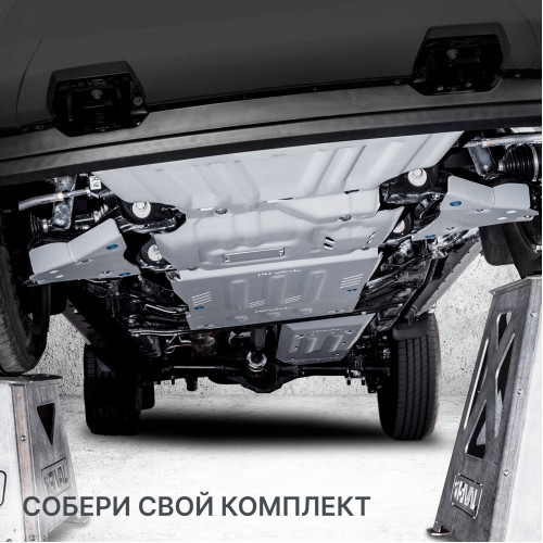 Защита Дифференциала Rival для Jetour Traveller 2023- I, Алюминий 3 мм - Арт. 333.0945.1